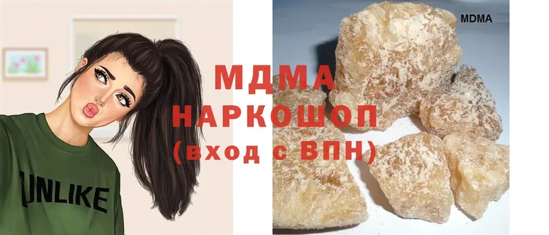 мега зеркало  Шагонар  МДМА crystal 